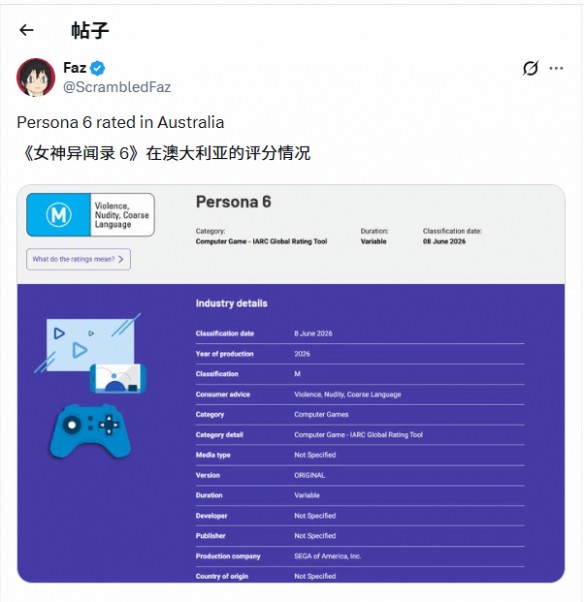 游侠网1