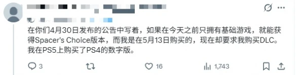 游侠网4
