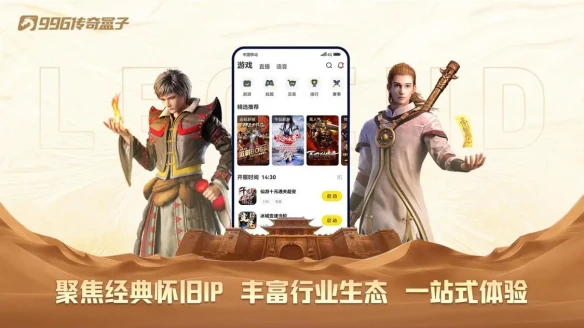 游侠网3