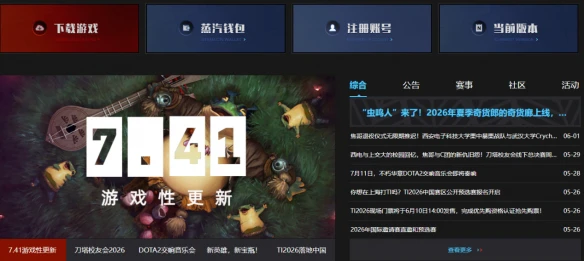 游侠网20