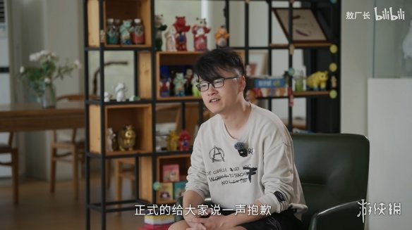 游侠网1