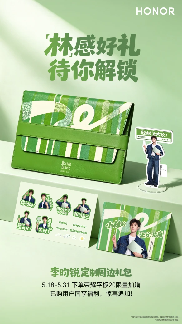 游侠网6