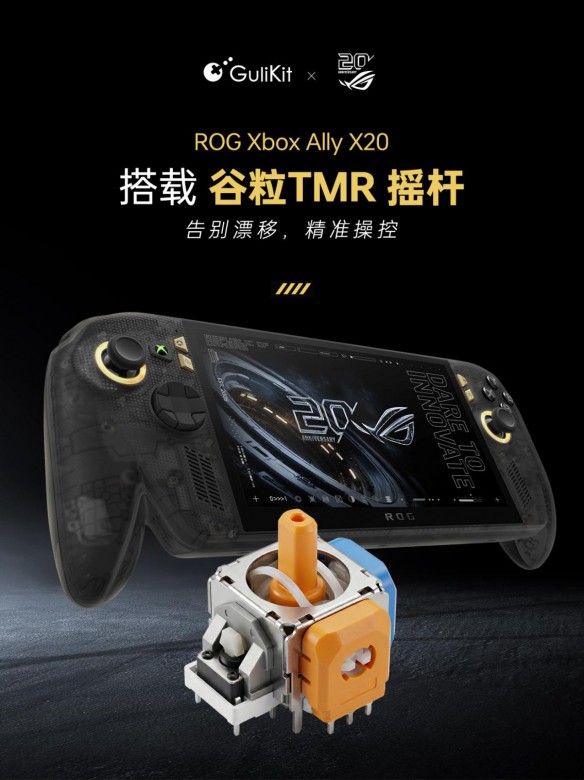 游侠网1