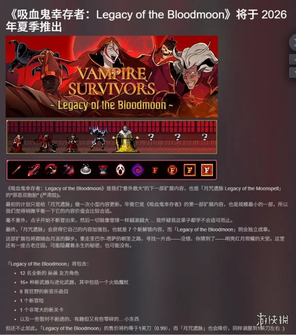 游侠网3