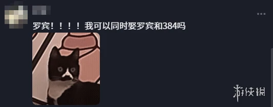 游侠网7