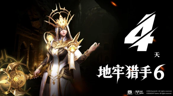 游侠网5