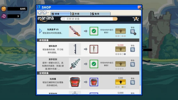 游侠网8