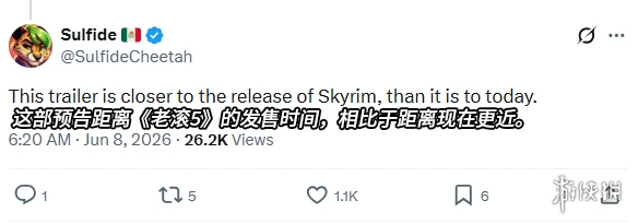 游侠网5