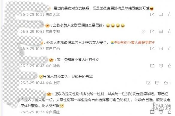 游侠网3