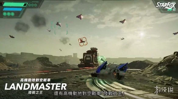 游侠网5