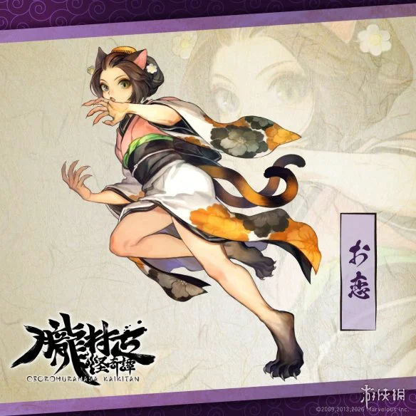 游侠网4