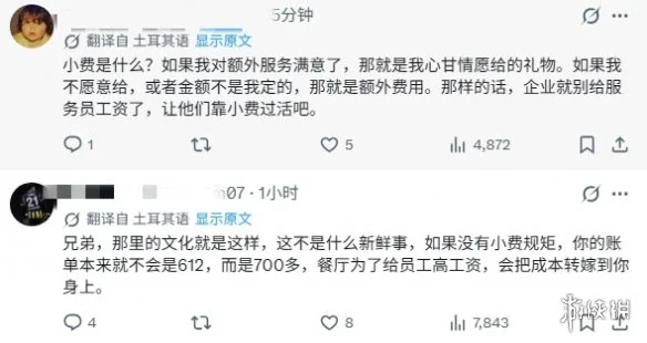 游侠网5