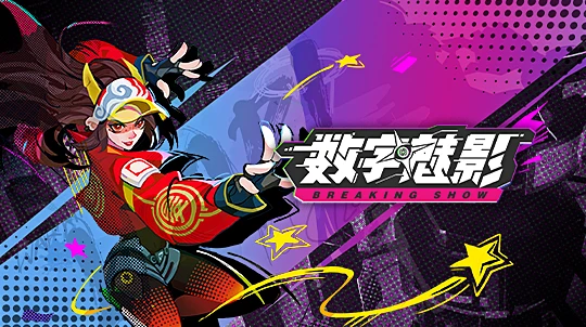 游侠网7