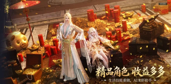 游侠网6