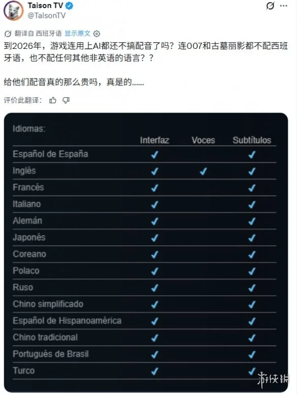 游侠网5