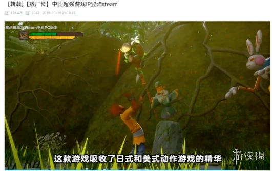 游侠网11