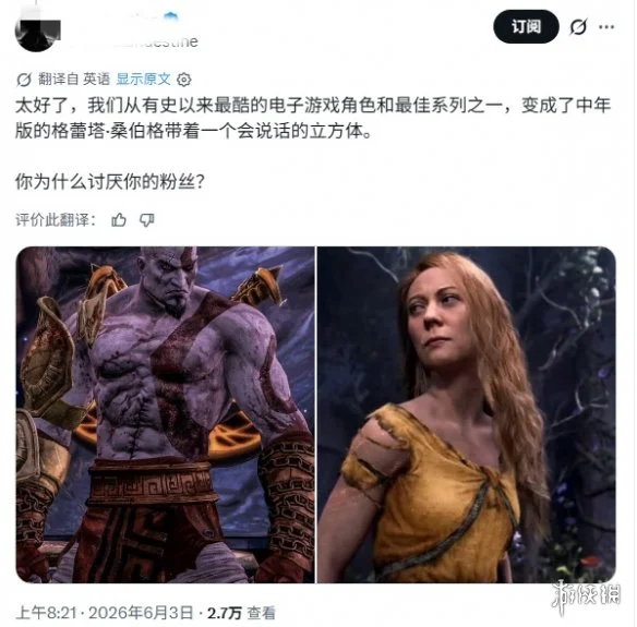 游侠网7