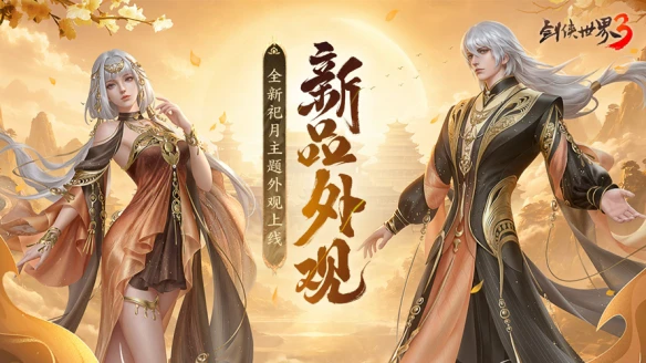 游侠网4