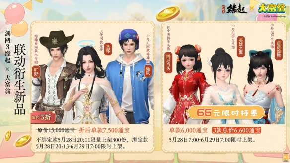 游侠网12