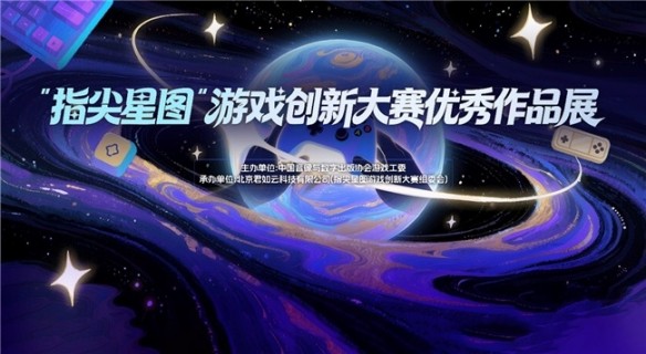 游侠网1