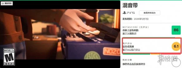 游侠网3