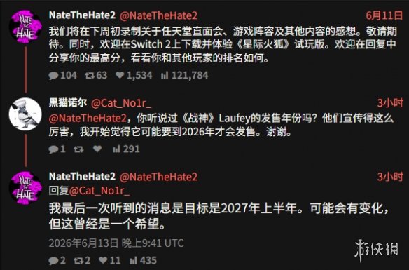 游侠网1