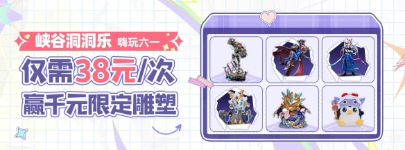 游侠网3