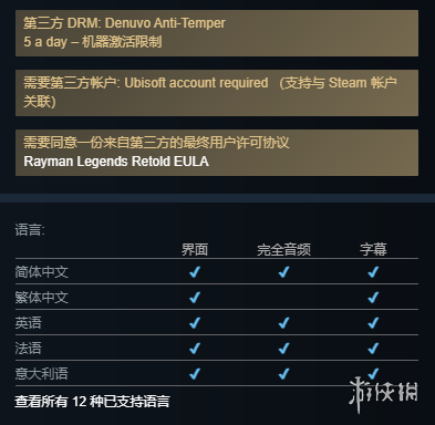 游侠网3