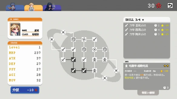 游侠网4