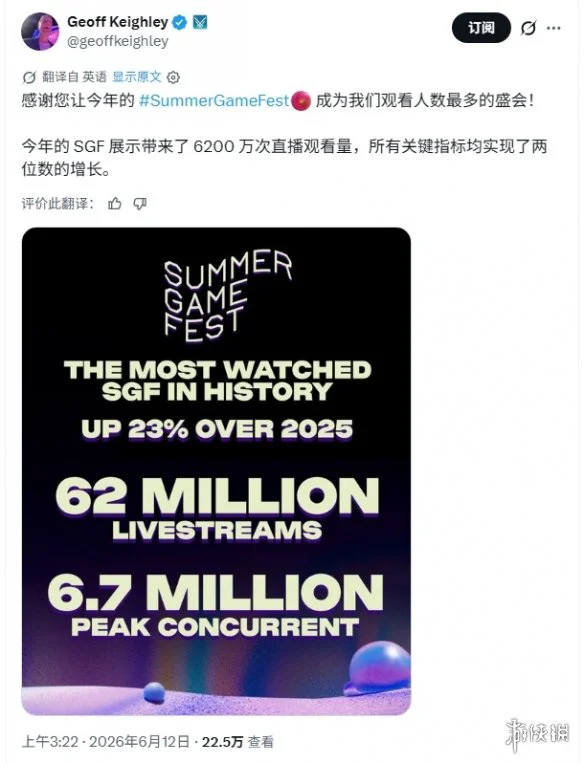 游侠网2