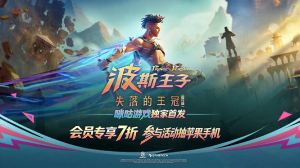 游侠网1