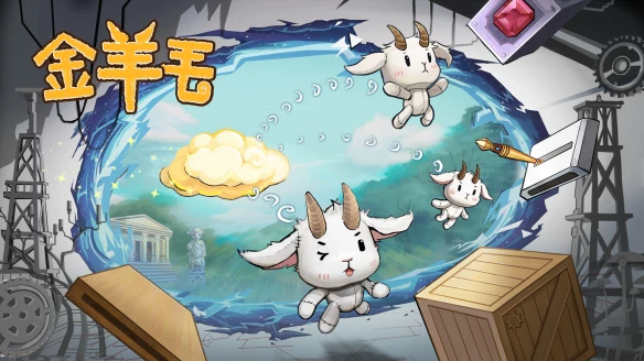 游侠网5