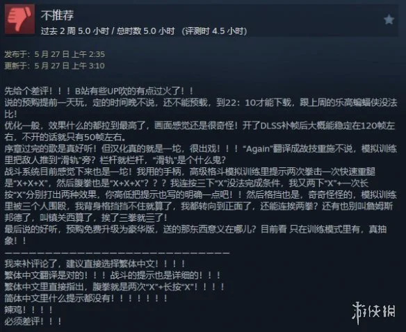 游侠网10