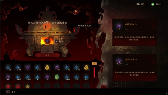 游侠网4