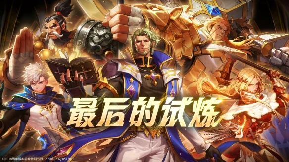 游侠网14
