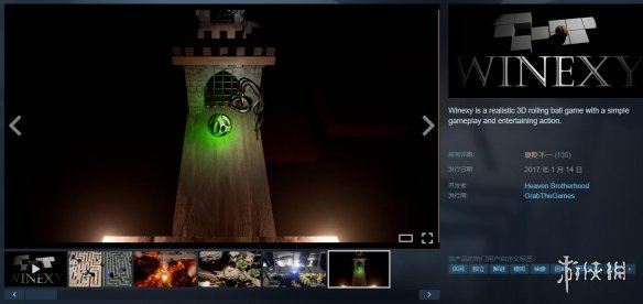 游侠网5