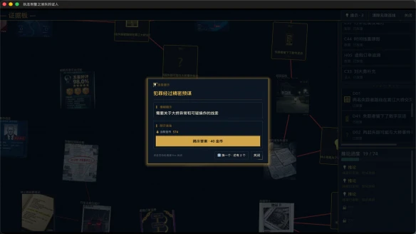 游侠网6