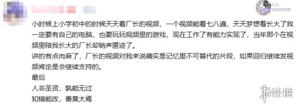 游侠网28