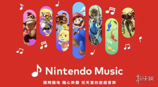 游侠网2