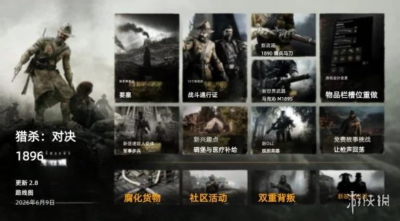 游侠网2