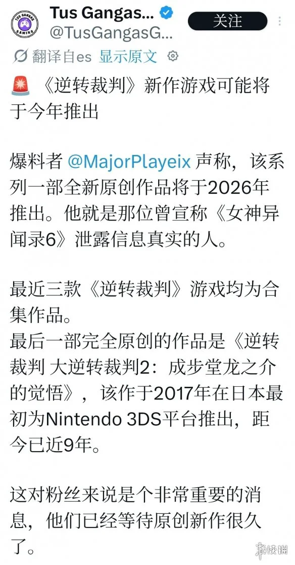 游侠网20