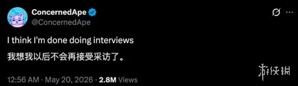 游侠网12