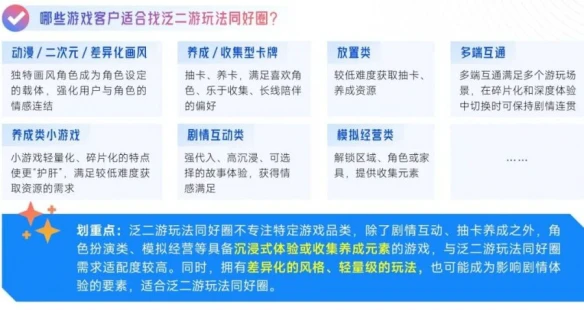 游侠网23