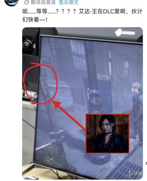 游侠网3