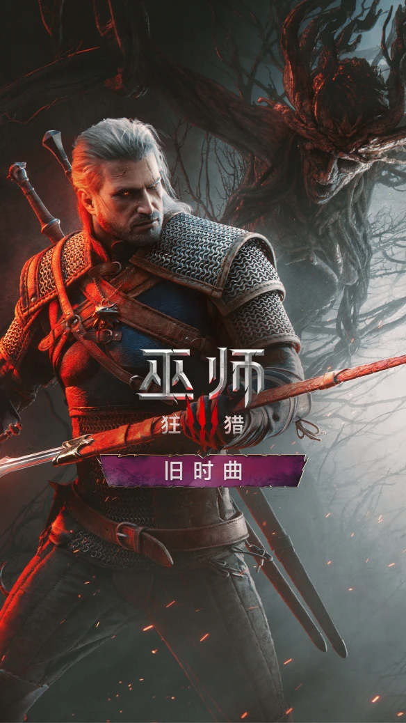 游侠网3