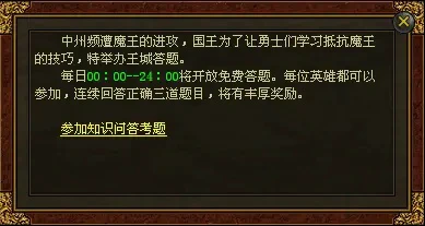 游侠网8