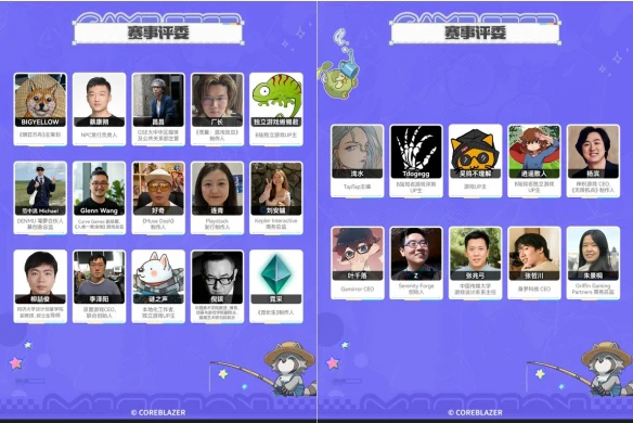 游侠网5