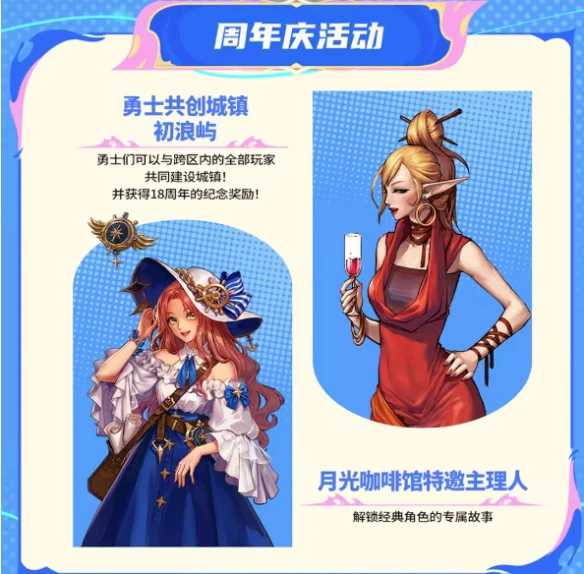 游侠网19