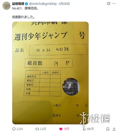 游侠网6