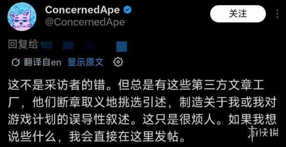游侠网13